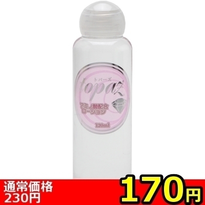 yPVO~ʌzgp[Y@iPQOjllP_聄ij